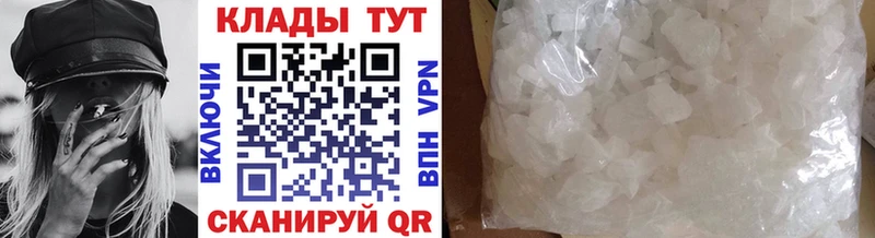 Наркошоп Вельск COCAIN  Гашиш  Каннабис 