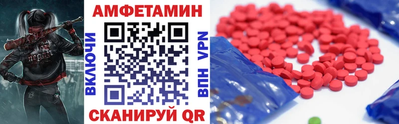 дарк нет телеграм  Вельск  Amphetamine VHQ 