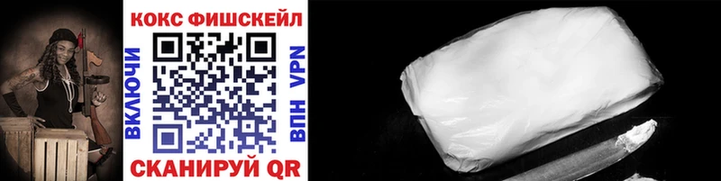 Cocaine 98%  купить наркотик  Вельск 