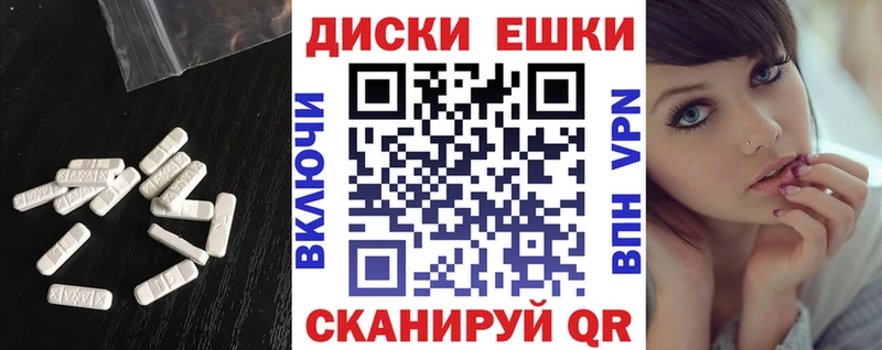 darknet формула Вельск Ecstasy диски дарнет шоп