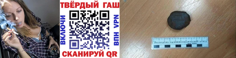 ГАШИШ хэш  blacksprut сайт  Вельск 