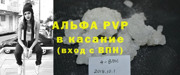 а пвп мука Армянск