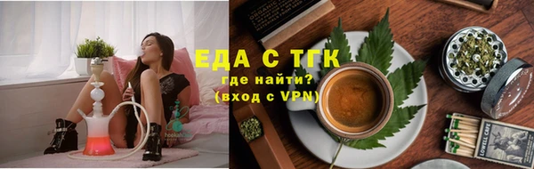 а пвп мука Армянск