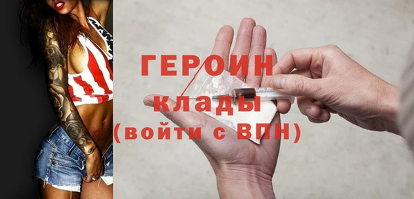 стафф Арсеньев