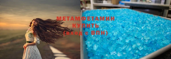 а пвп мука Армянск