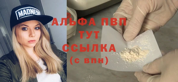 а пвп мука Армянск