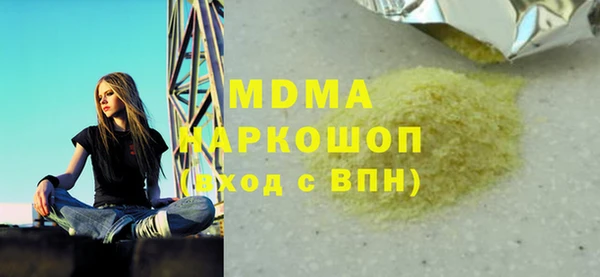 стафф Арсеньев