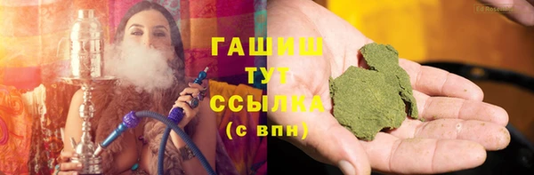 а пвп мука Армянск