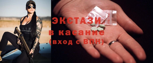 а пвп мука Армянск