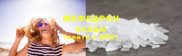 а пвп мука Армянск