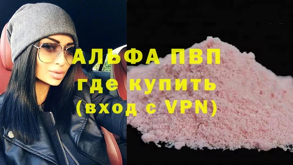 а пвп мука Армянск