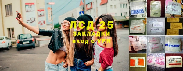 а пвп мука Армянск