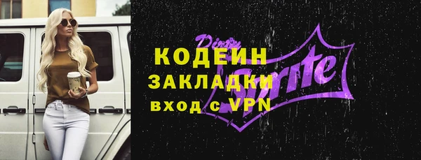 а пвп мука Армянск