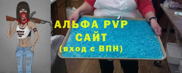 крисы Пестово