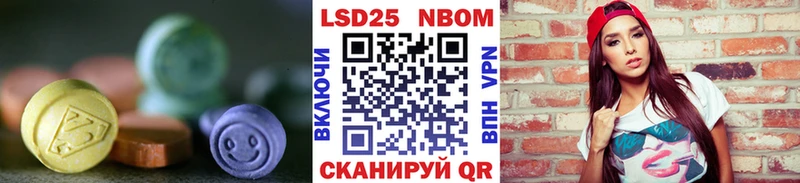 LSD-25 экстази ecstasy  Вельск 