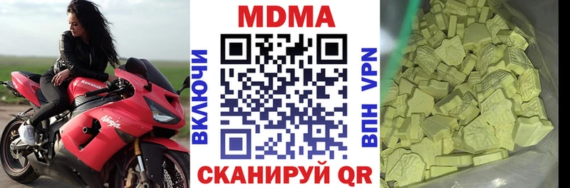 MDMA кристаллы  Вельск 