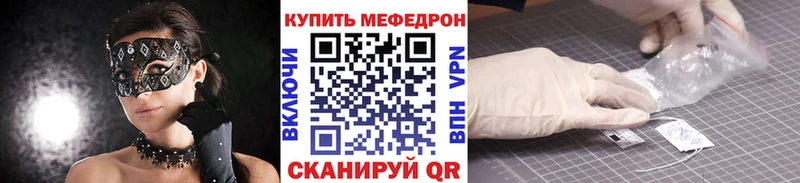 МЕФ  Вельск