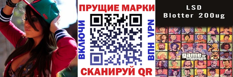 где купить наркоту  Вельск  блэк спрут маркетплейс  Марки NBOMe 1,8мг 