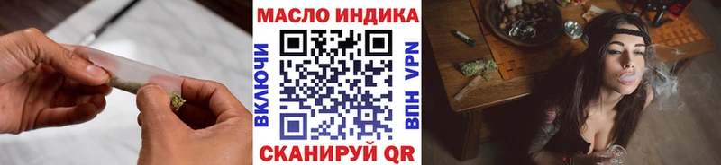 наркошоп  Вельск  ОМГ ОМГ онион  Дистиллят ТГК концентрат 